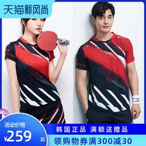 Kelaian Korean badminton clothes for men and women fashion breathable quick-drying short-sleeved suit couple slim slim sportswear