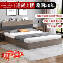 Tatami bed modern minimalist high box chu wu chuang 1 8 meters master multifunctional light luxury accommodation double plate