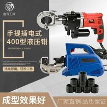 Electric hydraulic pliers small portable charging plug-in manual crimping pliers copper aluminum nose terminal portable crimping pliers