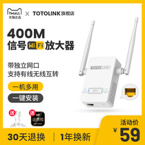 (1 Machine 3) TOTOLINK wifi signal expander wireless signal booster wifi amplifier booster home router wife extender Bridge repeater EX