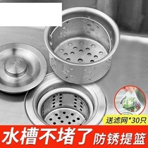 Xiancai basins xia shui qi stainless steel bowl single double drain odor kitchen sink dish pool drainage pipe fittings