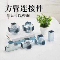 Square pipe connector fittings fixing seat 30*3X0 welding-free white steel iron pipe double-pass 3030 stainless steel fastening