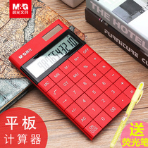 Morning light calculator accounting special computer students use girls Red cute small number portable personality creative fashion office shop solar large screen key test with multi-function