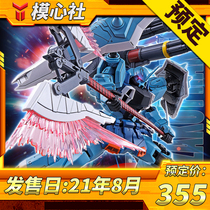 Scheduled Bandai PB limited MG 1 100 Zago Phantom Chopper Yizak special machine model