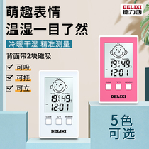 Deli Electronic Thermometer West Thermometer Home Indoor High Precision Baby Room Precision Dry and Wet Thermometer