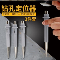 Yang punch hand punch punch punch punch punch nail punch drill round hole mark bit point