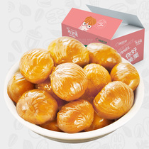 Xinnong Ge Ganchestnut 500g box cooked ready-to-eat plate chestnuts casual snacks nuts roasted chestnuts