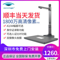  Liangtian high-speed camera S520R dual camera S620A3DR scanner High-definition professional office ocr high-speed fast document S1020A3R computer color double-sided document portable scanning