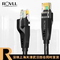 Rover ROVLL six types of network cable home Gigabit twisted pair router high-speed broadband outdoor finished Network 5m2