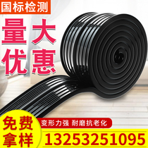 National standard buried rubber waterstop 651 type external steel edge waterstop waterproof construction butyl removable