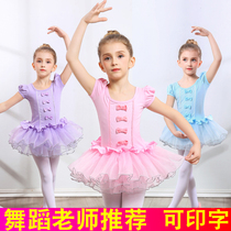 Childrens dance costume girls Chinese dance ballet skirt practice dress spring and autumn dance clothes long sleeves short sleeves clothing summer