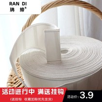 (5 m) Curtain curtain straps curtain accessories white cloth tape thickening and encryption