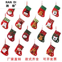 Christmas Decorations Gift Socks Children Gift Bags Ornaments Kindergarten Gift Bags Christmas Scene Placement Gifts