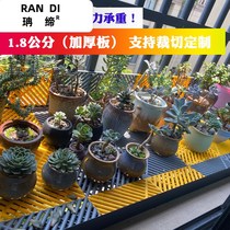 Theft protection window liner plate balcony window sill flower shelf cushion plastic multi-meat base plate guard rail anti-fall protection grid bezel