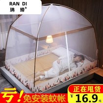 2021 new free installation Mongolia Pack mosquito nets encryption convenient to remove and wash home summer anti-fall children can be foldable