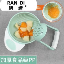 Grinding bowl baby food supplement tool fruit sliver manual baby mashing apple puree machine artifact stick grinding