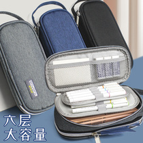 Large capacity pen bag simple black hipster lead multi-layer pencil case stationery bag high school junior high school students blue multifunctional pencil bag men and women canvas college students