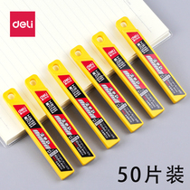 Deli 2012 art blade small cutting paper replacement blade head 9mm standard thick SK5 industrial engraving film special wallpaper wallpaper large size trapezoidal blade cutting paper 50 pieces