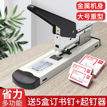 Xinpuda large large stapler Heavy duty thickened 100-page labor-saving stapler Thick layer nail Office multi-function student thick book Oversized financial certificate binding machine supplies Stationery