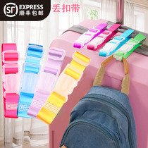 Luggage straps straps hooks backpacks belts trolleys abroad reinforcement travel check-in straps straps