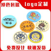Customized training institutions Points currency plastic coins childrens tokens game coins student reward cards kindergarten school coins