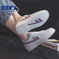 Back Force Women Shoes Little White Shoes Women Summer Style 2022 New Spring 100 Hitch Street Clapping Tide Shoes Sports Casual Board Shoes