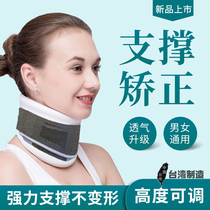 Taiwan neck care neck care Home physiotherapy for men and women summer neck care Neck cover Cervical forward correction fixed support