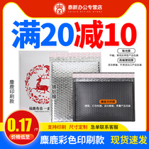 Pearlescent Film Bubble Bag Envelope Bag Co-Extruded Film Foam Bag Kraft Bubble Bag Aluminum Film Express Package Bag Custom
