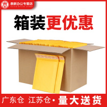 Yellow Kraft paper bubble envelope thick foam bag mobile phone case express packaging bag Pearl film Bubble Bag