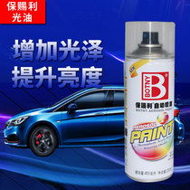 Self-spray varnish spray paint model hand spray paint on bright varnish car motorcycle transparent varnish