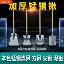 Shovel agricultural thickened gardening tools shovel agricultural tools shovel head manganese steel pointed shovel flat head spade