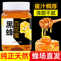 Baihua honey pure natural 500g official flagship store small package portable non Linden Acacia Wild