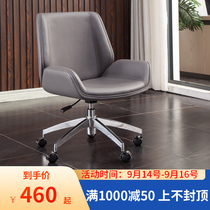 Conference room Conference chair simple modern seat office chair backrest computer chair home comfortable leather shift chair