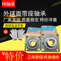 Spherical square insert bearings UCF201 202 203 204 205 206 207 208 209