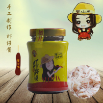 Yu Changsheng Xinghua specialty shrimp sauce dipped sauce mixed rice with chili pepper noodles