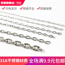 Guihuan 316 stainless steel short chain strip hand hoist lifting whip unicorn whip pet dog chandelier chain