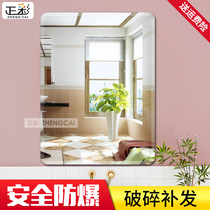 Safety explosion-proof bathroom mirror toilet mirror non-punching frameless bathroom wall hanging mirror Wall self-sticking