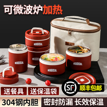 Insulation lunch box office workers can microwave heating bento box students special rice bowl portable super long insulation rice bucket
