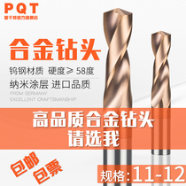 Coating tungsten alloy drill bit 11 1 11 2 11 3 11 4 11 5 11 6 11 7 11 8 11 9