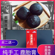 Pat 2 rounds and 3 Jilin Sika Deer Nourishing Ointment