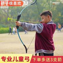 Professional childrens bow and arrow archery toys boys and girls outdoor sucker arrow set bow bow bow shooting equipment