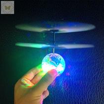 Childrens toys for boys 2021 New induction aircraft colorful ball helicopter childrens toys charging suspension
