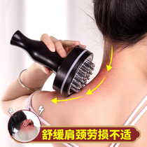 Cervical Spine Massage Small God Instrumental Back Waist Electric Shoulder Neck Massage Instrument Back Neck Multifunctional Stiffness Physiotherapy Equipment