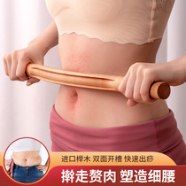 Beech Wood rolling bar scraping massage tool a universal household Chickering bar dry tendon stick open back exercise stick