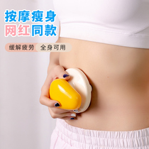 Seven dragon-pearl meridians brush and knead belly knead tummy-stone ball bearing for dredging meridians to push manual massager tools