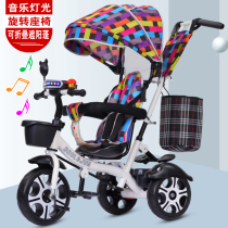 Childrens tricycle bicycle 1-3-5 years old baby stroller Infant lightweight foldable child bicycle