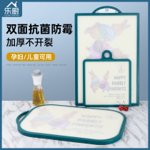 Korean Peter rabbit cutting board antibacterial and mildew proof household cutting board chopping board baby food supplement fruit plastic cutting board