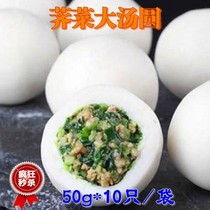 Shepherds dumplings handmade dumplings fresh meat frozen shepherds purse big dumplings traditional snacks salty Lantern