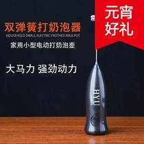 电动奶泡器 咖啡工具配套器具小型奶泡机 家用打蛋器 手动搅拌器