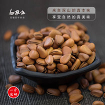 Now fried large particles open pine nuts 100 years of intangible heritage Bengbu specialty white root column fried goods new fried 450g bag